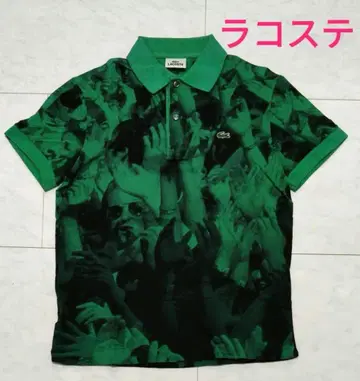LACOSTE 라코스테 피케 셔츠 녹색 그린