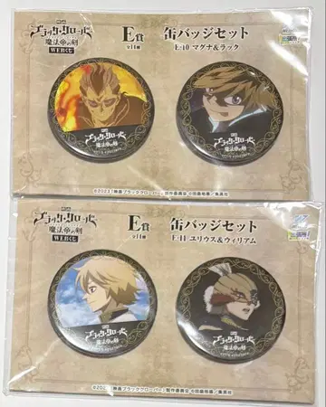 블랙클로버 브라클 web 복권 캔뱃지 율리우스 윌리엄 랙