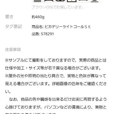 9번째 상품 이미지