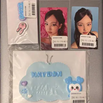 TWICE 온라인 복권 나연