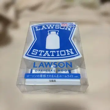 미개봉 로손 룸 라이트 타카라지마샤