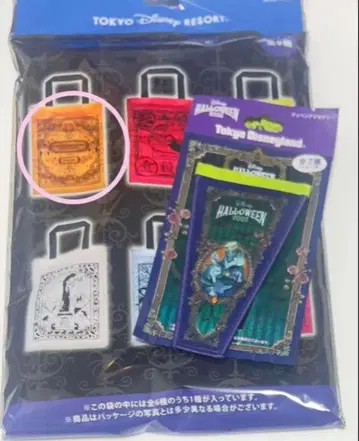 할로윈 2025 빌런즈 와펜 토트백 페로 기디언