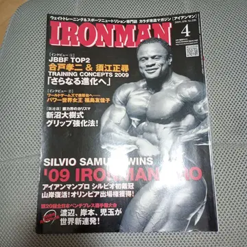 IRONMAN 아이언맨 2009년, 2014년 묶음 판매 악력