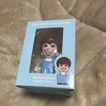 나니와단시 손가락 인형 후지와라 죠이치로
