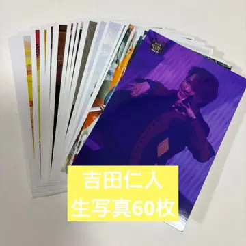 M!LK 요시다 진토 브로마이드