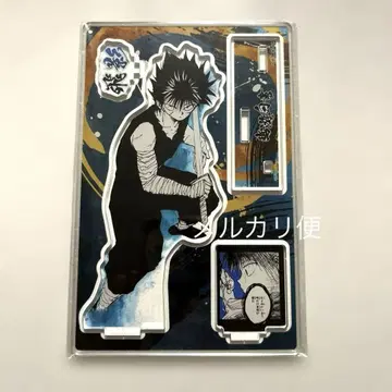 토카시 요시히로전 유유백서 히에이 명장면 디오라마 피규어 아크릴 스탠드