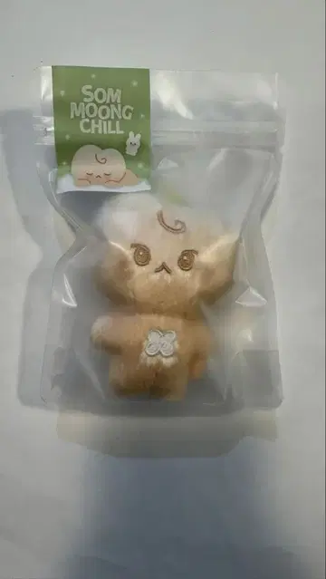 새상품 NCT 127 도영 봉제 인형 이리칠 마스코트 키링