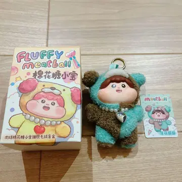 FLUFFY meatball 봉제 인형 키링