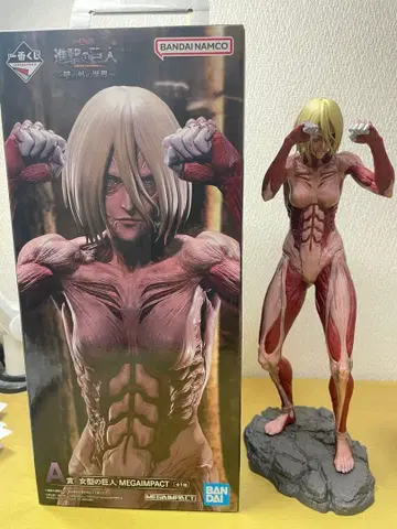 제일복권 진격의 거인 ~벽 바깥의 세계~ A상 여자형 거인