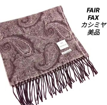 FAIRFAX 머플러 캐시미어 스톨 남성용 캐시미어 머플러 대형