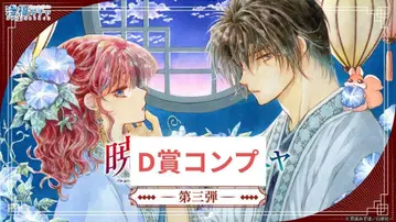 새벽의 연화 캔뱃지 가챠 D상 미니 색지 컴플리트