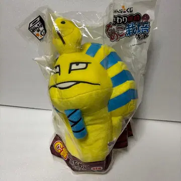 만지면 알 수 있는 버섯 재배 키트 황금 버섯 BIG 봉제 인형