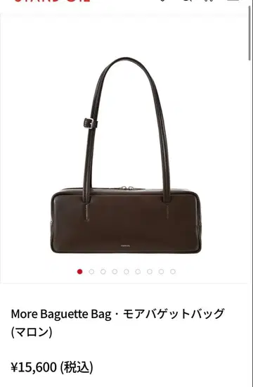 스탠드 오일 백 새상품급