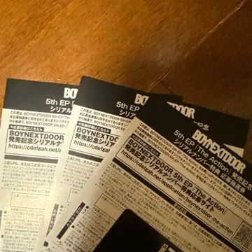 BOYNEXTDOOR 시리얼 3장