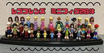 정품 레고 프렌즈 미니 피규어 28개