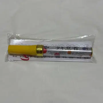 소년 닌자 응원봉 22명 ver 2021