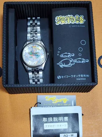 마린짱 SANYO 손목시계 SEIKO