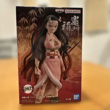 귀멸의 칼날 네즈코 피규어