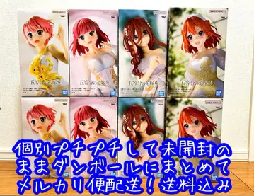 5등분의 신부 애니메이션 원화 ver. 각 2개씩 총 8개 세트