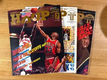 NBA 잡지 [HOOP] 3권 묶음 1991-1993