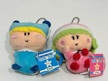 밀모로 퐁! 1/1 등신대 봉제 인형 밀모 릴무 2세트 당시품