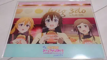 무지개 아크릴 플레이트