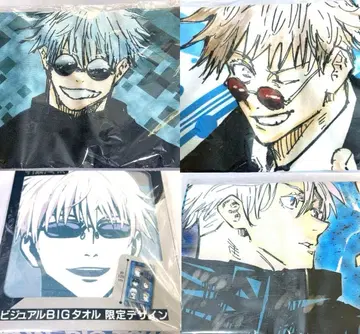 고죠 사토루 대형 타월 비주얼 big 타월 묶음 판매