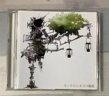 미야시타 유 모텔 시네마 19번가 잠항 메트로