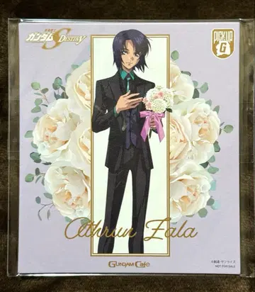 건담 카페 SEED DESTINY 색지 코스터 아스란