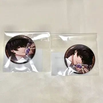 잘생긴 빌런 차레쿠지 에리스