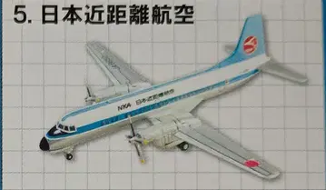 YS-11 열전 일본 근거리 항공 1/300 에프토이즈 NKA