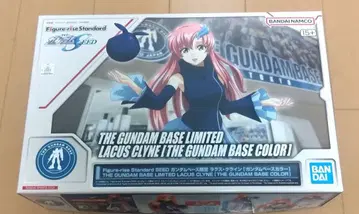 [ 미개봉 새상품 ] 건담베이스 한정판 라크스 클라인