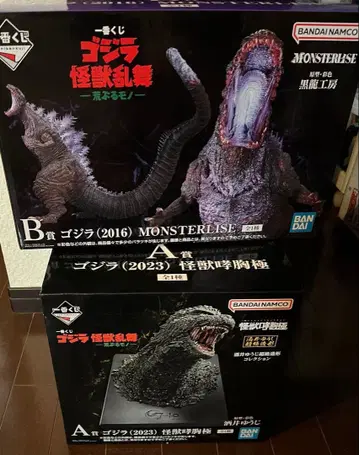 제일복권 고질라 괴수난무 -날뛰는 존재- A상 B상 피규어 2종 세트