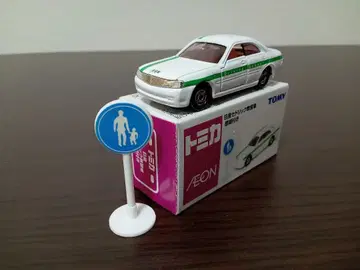 토미카 닛산 세드릭 교습차 표지 부착 이온