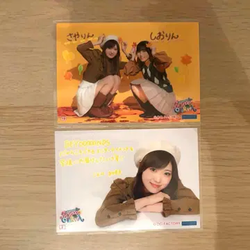 비요오페레타 코레샤 치카테츠 에구치 사야