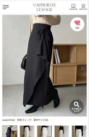 CAPRICIEUX LEMAGE 랩 드레이프 스커트