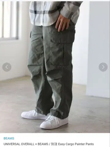 UNIVERSAL OVERALL x BEAMS 별주 카고 팬츠 빔즈