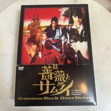 장미와 사무라이 DVD 3매 세트 아마미 유키