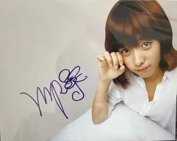 [ 초귀중 ] 친필 사인 한효주 COA 인증서 20 x 25cm