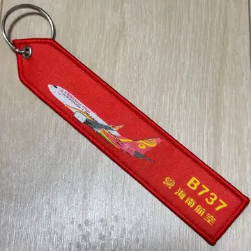 하이난 항공 Hainan Airlines B737 플라이트 택 새상품