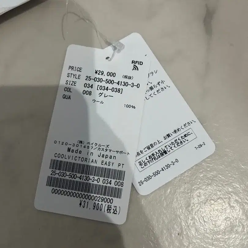 6번째 상품 이미지