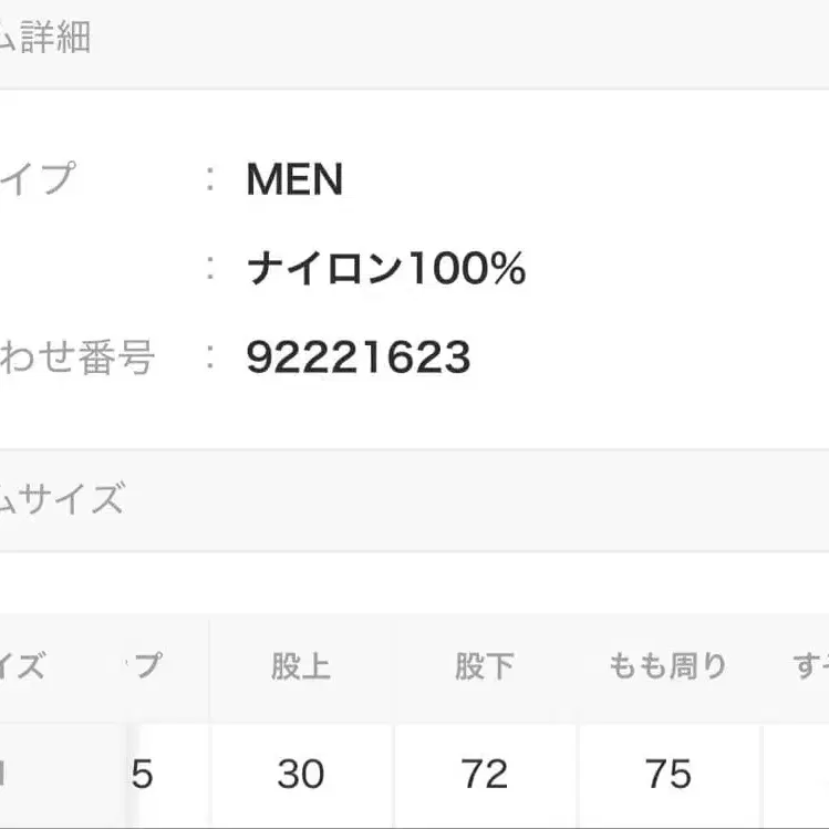 6번째 상품 이미지