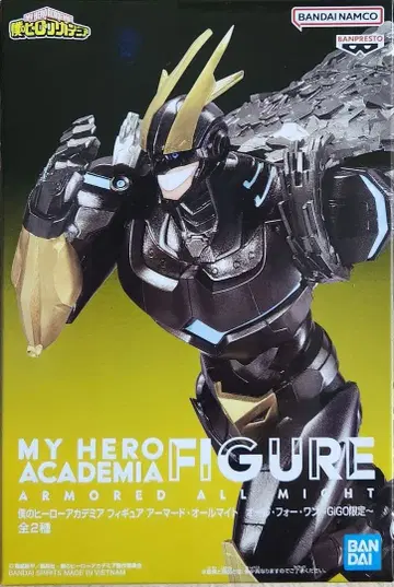 나의 히어로 아카데미아 아머드 올마이트 GiGO 한정판