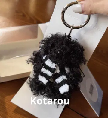 MaritheFrancoisGirbaud Week Mari Keyring