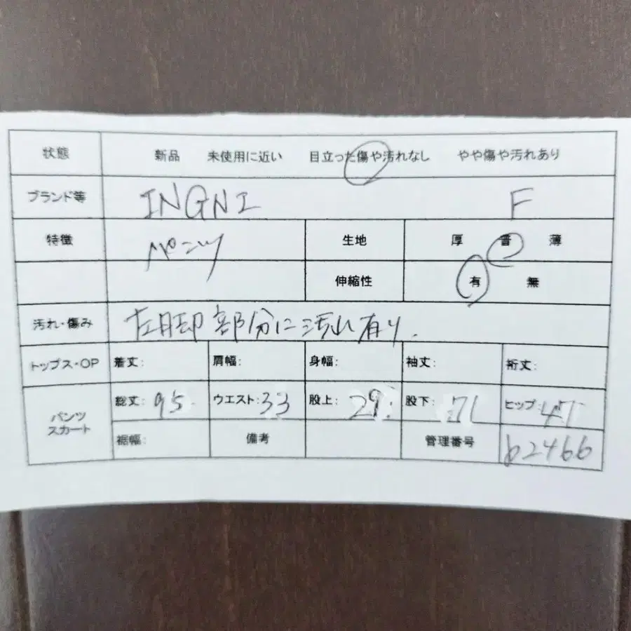 2번째 상품 이미지