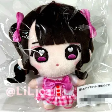 iLiFE! 나란 노도카 최애 봉제 인형 마스코트 무도관 봉제 인형