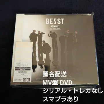 [ 익명 배송 ] BE:ST MV반 DVD