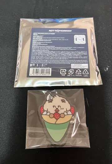 TXT 범규 지역 팝업