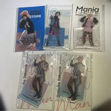 사쿠마 다이스케 아크릴 스탠드 5개