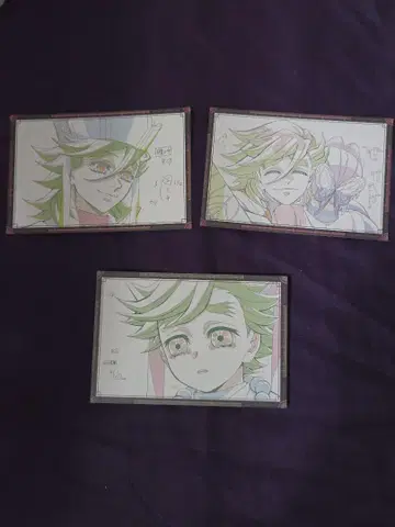 귀멸의 칼날 ufotable 다이닝 나눔 엽서 세트 도우마